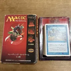 2025年最新】ポータル三国志の人気アイテム - メルカリ