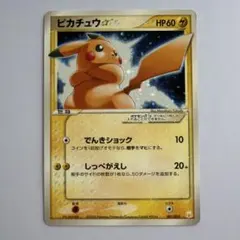 2026年最新】ピカチュウギフトボックス ミュウ・ルカリオver.)の人気