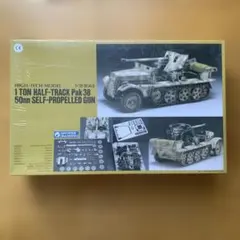 1トン ハーフトラック Pak 38 自走砲のサムネイル