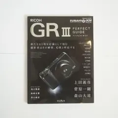 RICHO GRⅢ ✴︎ガイドブック付き✴︎ シャッター数3,965