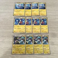 Item thumbnail for item 22dade85-ea0b-4878-ab2f-093a60ce6e87