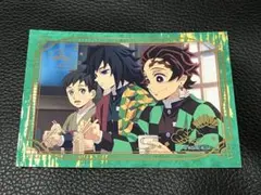 鬼滅の刃 キラステコレクション 竈門炭治郎・冨岡義勇