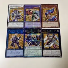 遊戯王×CoCo's コラボカード2024 6枚セット