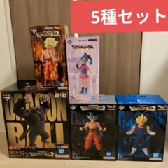 一番くじ ドラゴンボール フィギュア 5種セット