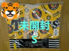 【新品未開封】阪神タイガース応援ユニフォーム【S】