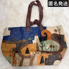 カルディ エコバッグ 大容量