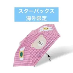 ベアリスタ×wiggle wiggleコラボ 折りたたみ傘 雨傘 傘　海外限定