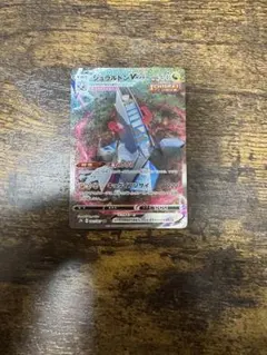 2025年最新】ジュラルドンvmax sa psa10の人気アイテム - メルカリ