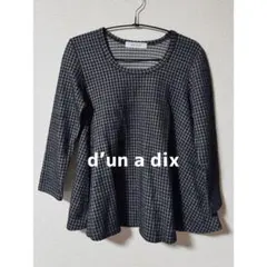 d'un a dix 長袖トップス フレア 格子柄 カットソー ママコーデのサムネイル