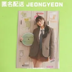 TWICE ジョンヨン ラントレ THIS IS FOR 追加公演 国立競技場