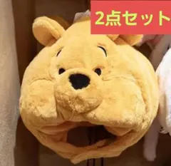 ディズニー くまのプーさん ファンキャップ 2個セット