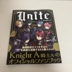 2026年最新】騎士a ファンブックの人気アイテム - メルカリ