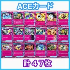 ACEカード ヒーローマント リッチエネルギー エネルギー転送PRO