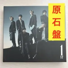 SixTONES/1ST 原石盤/初回限定盤A/CD+DVDセット