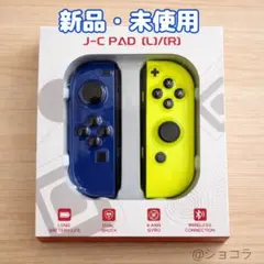 Switchスイッチ ジョイコン 互換 コントローラー ブルー/イエロー