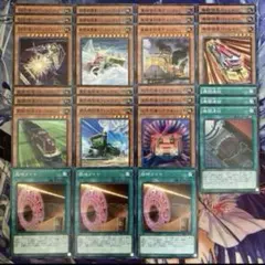 遊戯王　列車　デッキパーツ