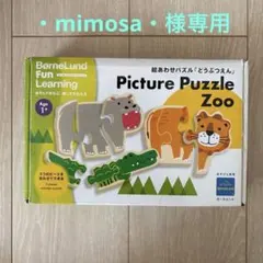 Item thumbnail for item 02e63609-a86e-4391-b256-66c28322a1be