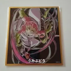 鬼滅の刃　イラストギャラリーWEBSHOPくじ　アクリル色紙 甘露寺蜜璃