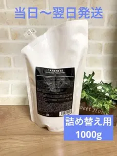 PYR REPTOS 1000 マッサージジェル 1000g | Mercari