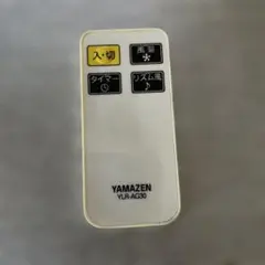 YAMAZEN 扇風機リモコン　YLR-AG30のサムネイル