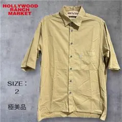 【極美品】HOLLYWOOD RANCH MARKET 半袖シャツ ベージュ 2のサムネイル