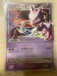 プロテクター・ミュウツー 明治 ポケモン ゲットカード - メルカリ