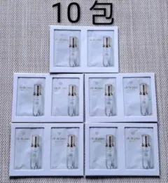 クレドポーボーテ セラムエクラS Ⅱ 美白美容液 10包