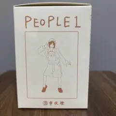 MV主人公 常夜燈 PEOPLE1 キャラクター フィギュアのサムネイル