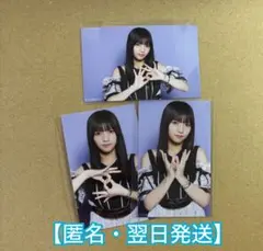 海邉朱莉 same numbers ミニ生写真 コンプ 乃木坂46