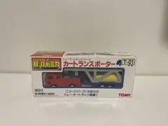 2025年最新】b/oトミカの人気アイテム - メルカリ