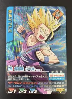 ドラゴンボール データカードダス ベジータ(魔人) M-P/6-I - メルカリ
