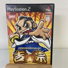 大都技研公式パチスロシミュレーター 吉宗