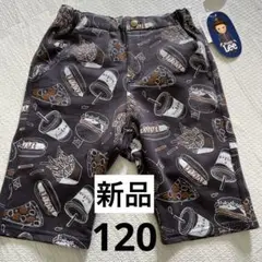☆タグ付き新品未使用☆ Lee 食べ物柄 ハーフパンツ 120