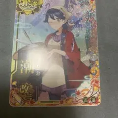 艦これアーケード 最上改二特 中破 火力up 10周年 - メルカリ
