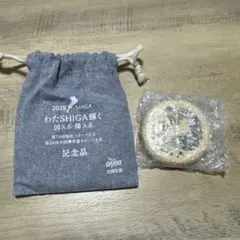 【非売品】2025 わたSHIGA輝く国スポ 記念品 陶器製磁石