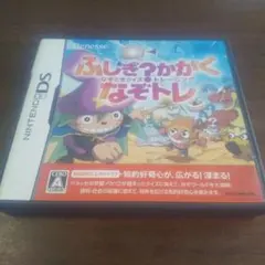 ふしぎ?かがく なぞときクイズトレーニング なぞトレ