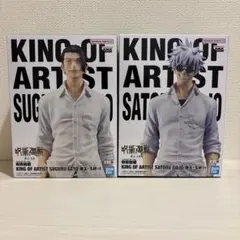 呪術廻戦 KING OF ARTIST フィギュア 2体セット