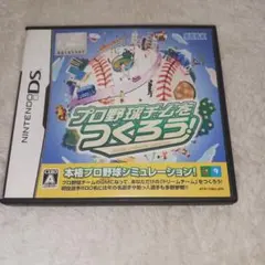 プロ野球チームをつくろう!