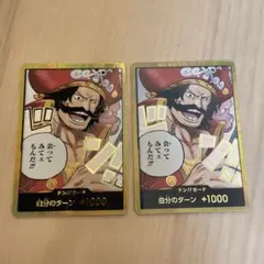 ワンピースカード　受け継がれる意志　金ドン　ロジャー　2枚セット