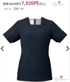 ワコール　スクラブのサムネイル