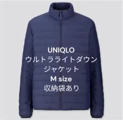UNIQLO ユニクロ　ウルトラライトダウンジャケット　ネイビー　収納袋付　M