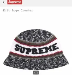 野村訓市着用 supreme raffia crusher ラフィア ハット - メルカリ