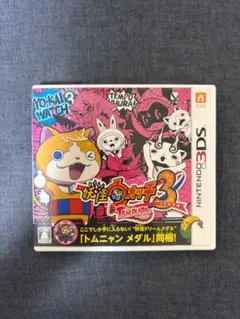 妖怪ウォッチ3 テンプラ 3DS