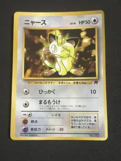 2025年最新】ポケモン 1999の人気アイテム - メルカリ