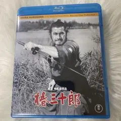 椿三十郎 Blu-ray 黒澤明 1962年　新品未開封