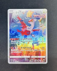 ラティアス AR ソード&シールド ハイクラスパック VSTARユニバース キ
