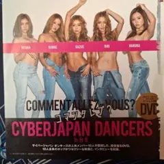 COMMENTALLEZ-VOUS? CYBERJAPAN DANCERS