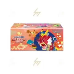 ポケモンセンターヒロシマ スペシャルBOX