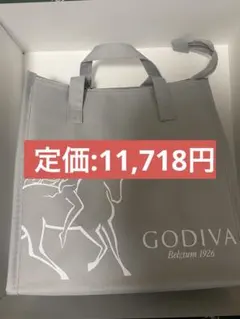 GODIVA ゴディバ チョコレート詰め合わせ　お買い得
