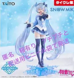 初音ミク SNOW MIKU AMP+ 2012 タイクレ限定